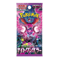 Night wanderer Booster