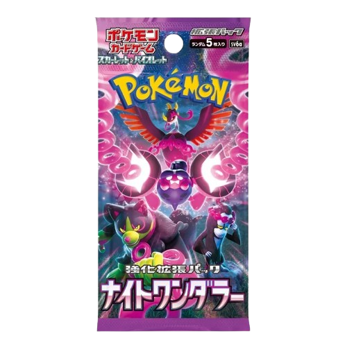 Night wanderer Booster