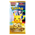 30th celebration Booster