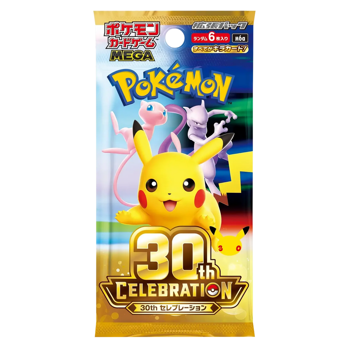 30th celebration Booster