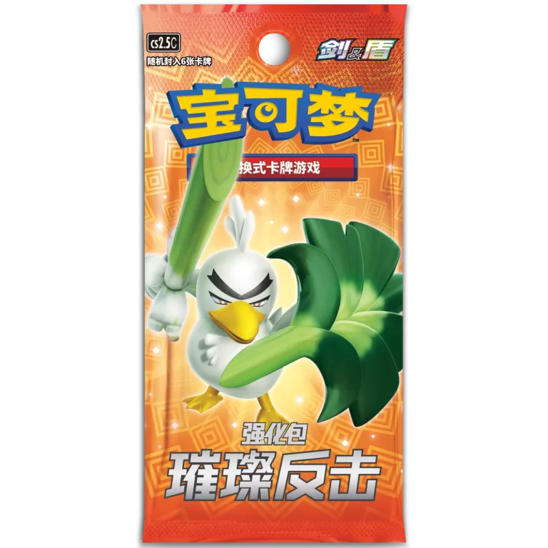 Brilliant counterattack Booster