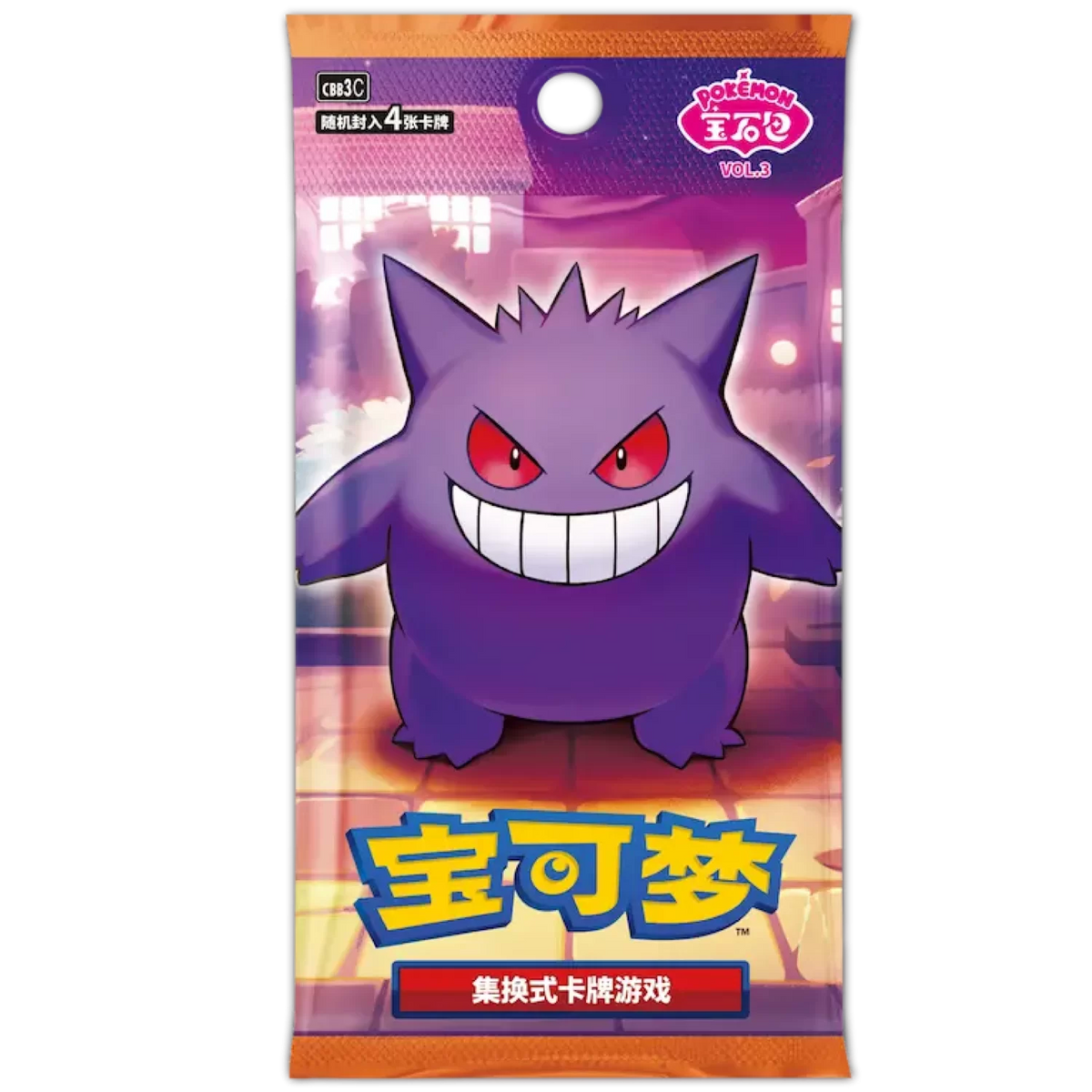 Gem vol.3 Booster