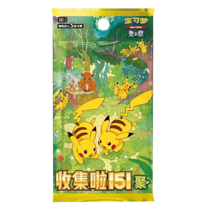 151C Gathering slim Booster