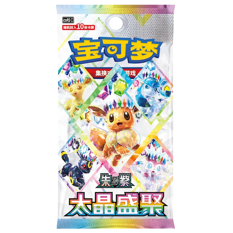 Terastal grand gathering Booster