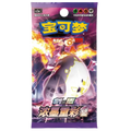Vivid portrayals obsidian Booster