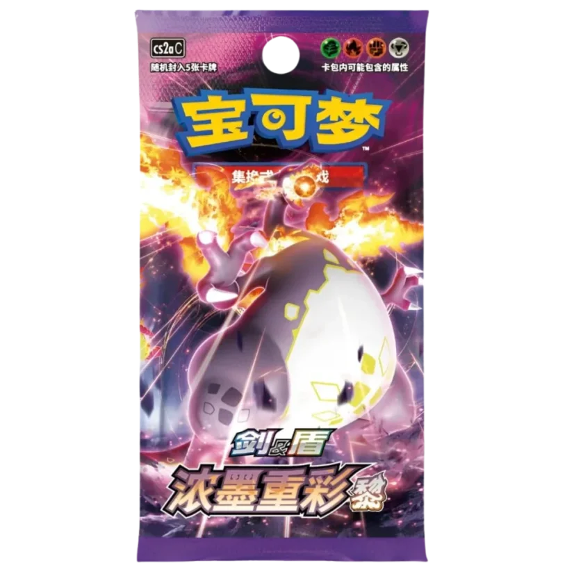 Vivid portrayals obsidian Booster