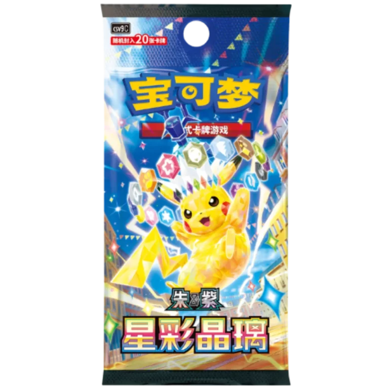 Stellar crystal Booster