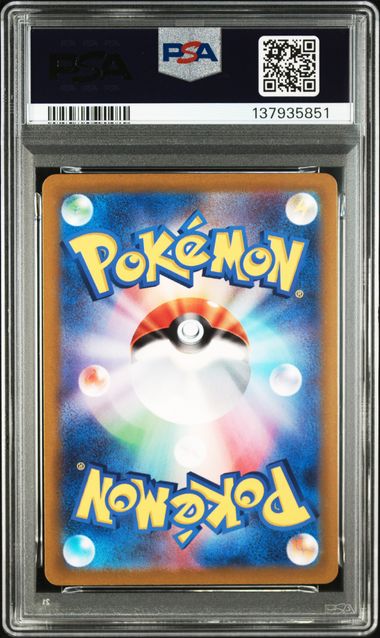 Pikachu #001 PSA 9