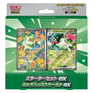 MEGA Starter Set Sprigatito & Meowscarada ex