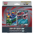 MEGA Starter Set Zorua & Zoroark ex
