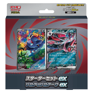 MEGA Starter Set Zorua & Zoroark ex