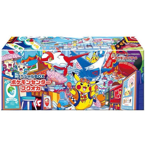 Pokémon Center Fukuoka Special Box