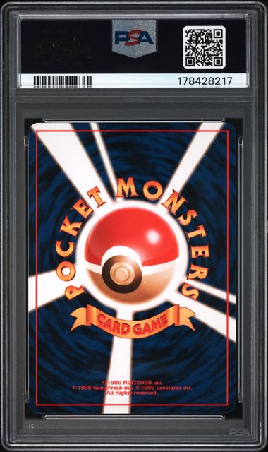Bayleef #153 PSA 10