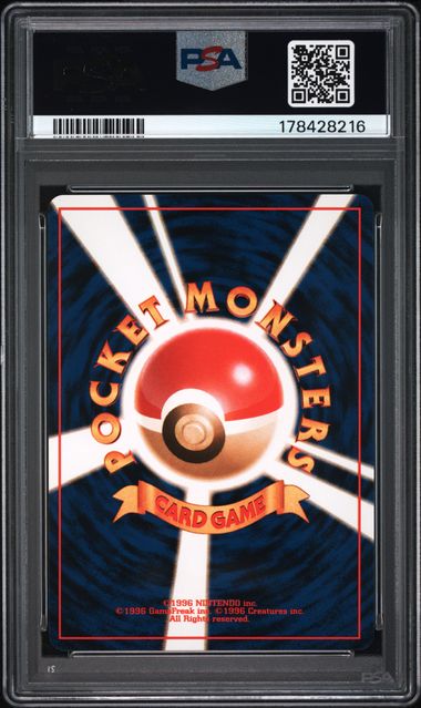 Chikorita #152 PSA 9