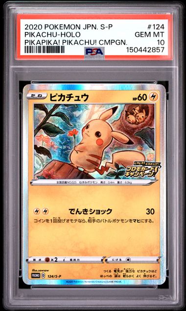 Pikachu PikaPika Campaign #124 PSA 10