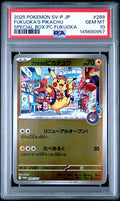 Fukuoka's pikachu #289 PSA 10