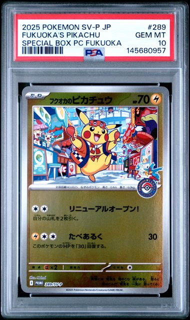 Fukuoka's pikachu #289 PSA 10