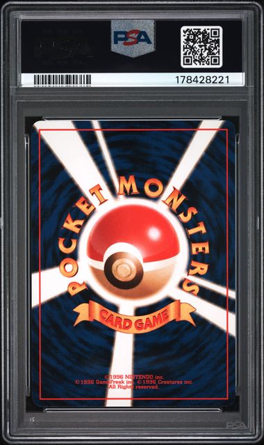 Typhlosion #157 PSA 9