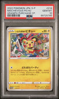 Mischievous pichu #214 PSA 10