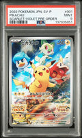 Pikachu #001 PSA 9