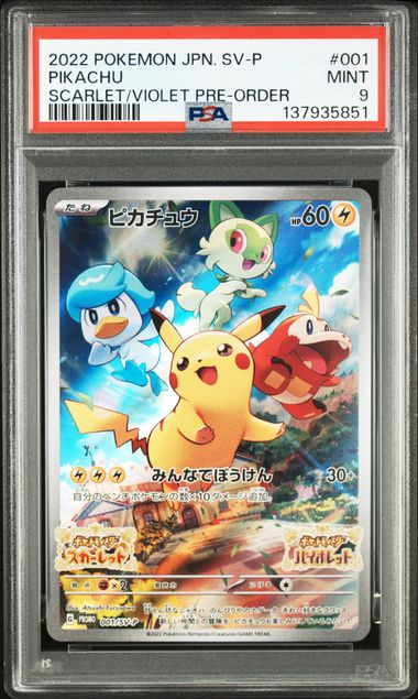 Pikachu #001 PSA 9