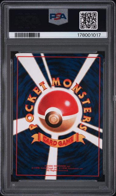 Mewtwo #150 PSA 8