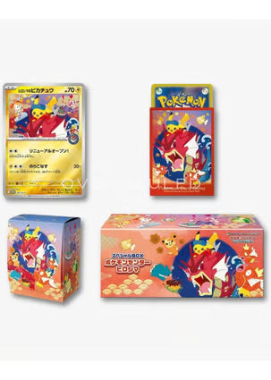 Pokemon center Hiroshima special box