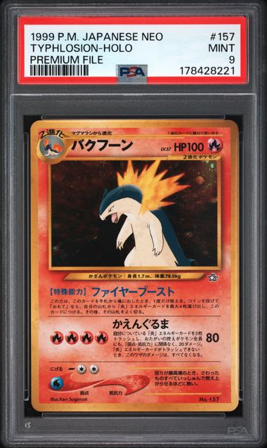 Typhlosion #157 PSA 9