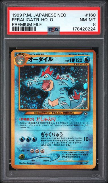 Feraligatr #160 PSA 8