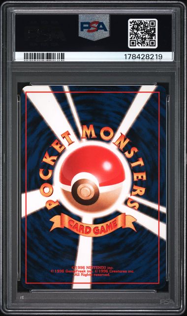 Cyndaquil #155 PSA 9