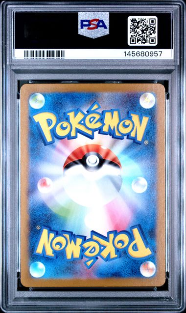 Fukuoka's pikachu #289 PSA 10
