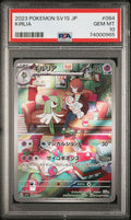 Kirlia #084 PSA 10
