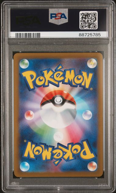 Mischievous pichu #214 PSA 10