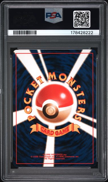 Totodile #158 PSA 9