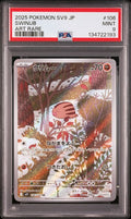 Swinub #106 PSA 9