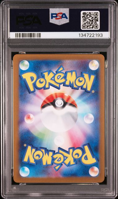 Swinub #106 PSA 9